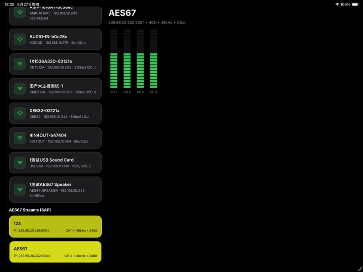 Tablet landscape layout